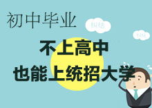 ��Уǩ����ҵЭ�顢100�Ƽ���ҵ